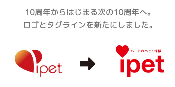 アイペットロゴ