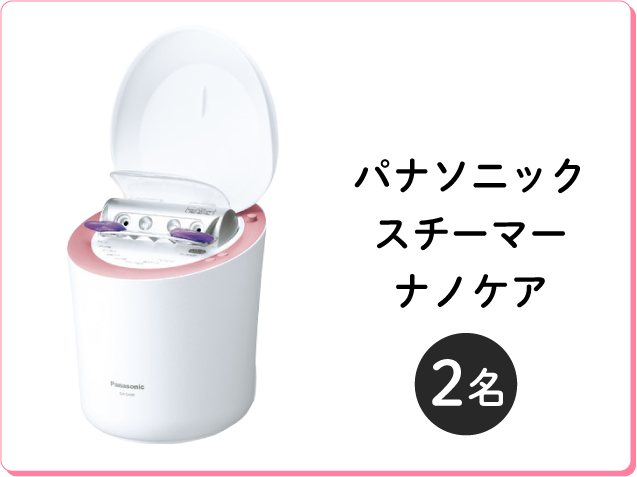 パナソニックスチーマーナノケア