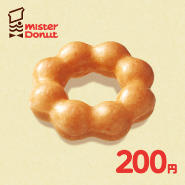 ミスタードーナツギフトチケット 200円