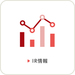 IR情報