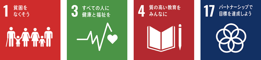 （1）ペットと共に健康に