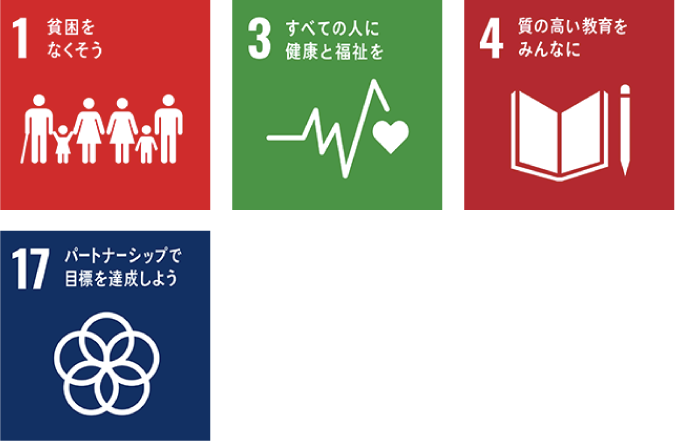 （1）ペットと共に健康に