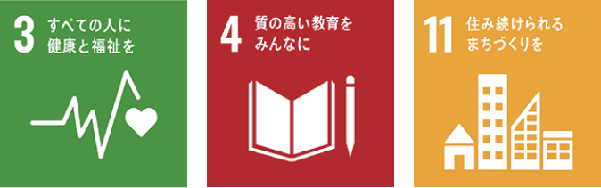 (2)ペットと共に安全に