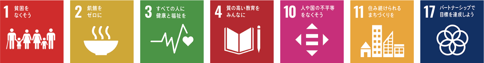 （4）全ての命に愛を