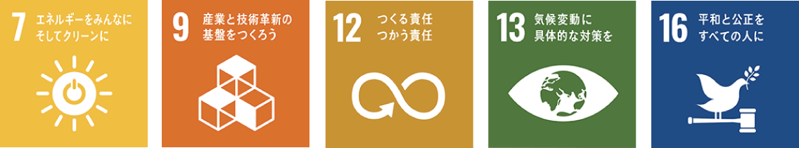 (5)保険会社としての信頼性の更なる向上に向けて