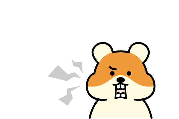 嫌だよ！