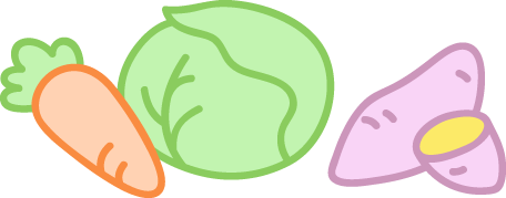 野菜・果物