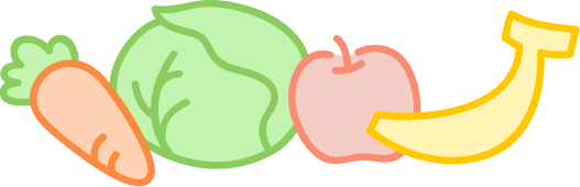 野菜・果物