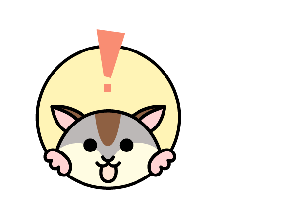 私はここにいるよ！