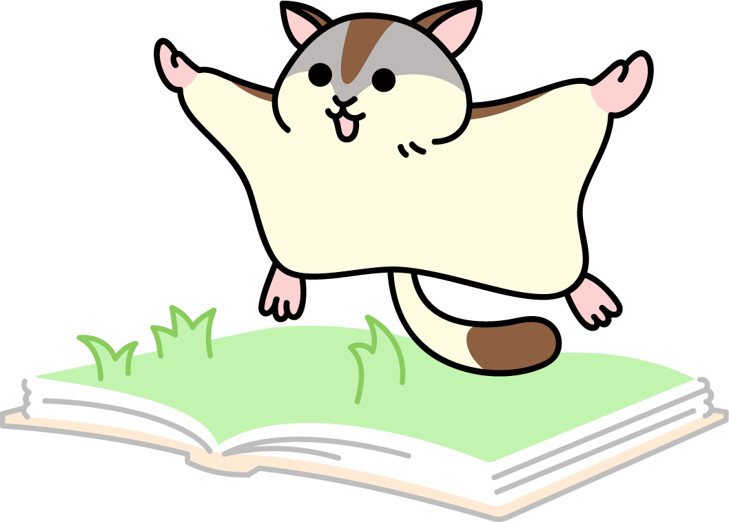 うちハピ小動物（エキゾチックアニマル）図鑑フクロモモンガ編