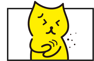 痒み