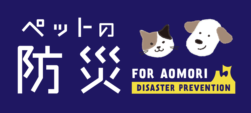 犬・猫のペット保険ならアイペット損保【23個のNo.1受賞】