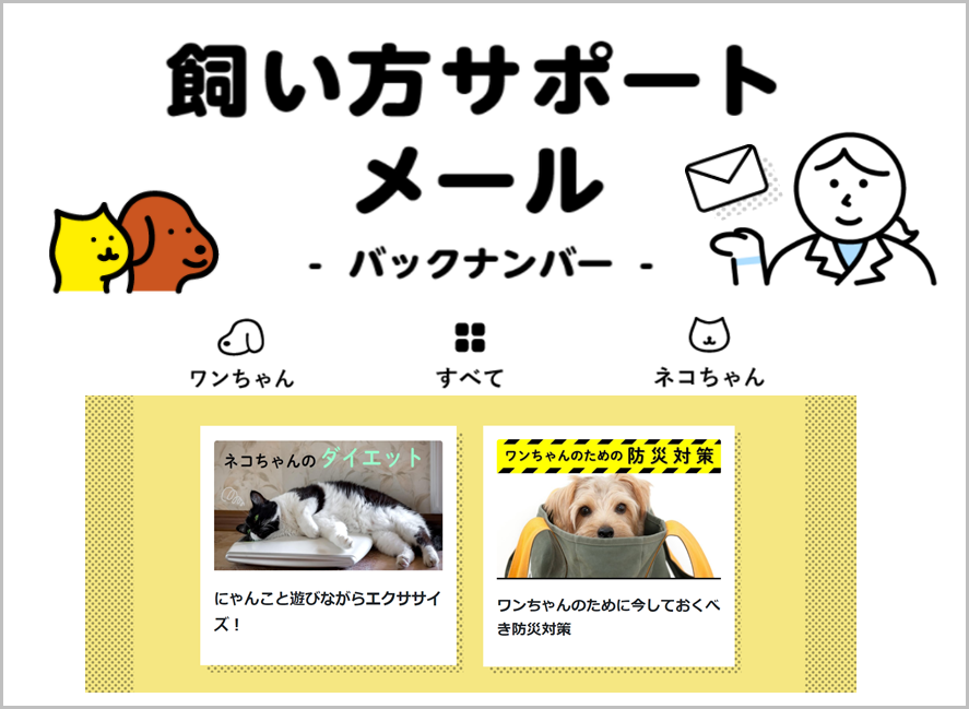 ねこちゃん わんちゃん パネル 里親募集中 ハンドメイド オーダー受付