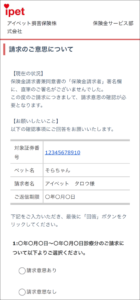 画像2-140x300.png.webp 画像2-140x300.png.webp