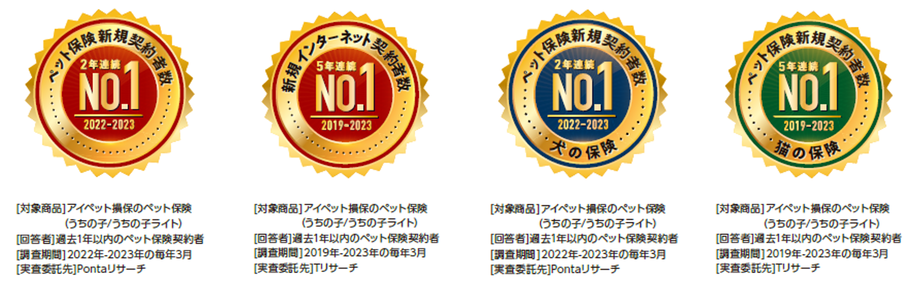 No.1ロゴ.png.webp