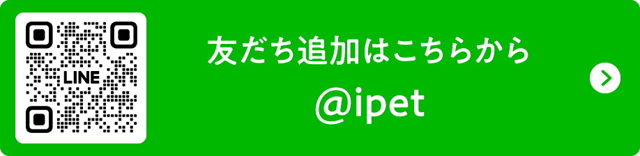 友だち追加はこちらから