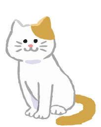 猫のイラスト